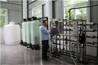 供应宜兴纯水设备|饮用水处理设备