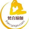 郑州梵喜瑜伽健身服务有限公司