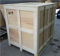 供应东莞包装箱 木箱 消毒真空包装箱 出口机器包装木箱 热处理木箱