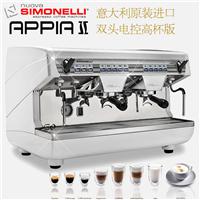 供应Nuova 诺瓦APPIAI2双头半自动咖啡机意式商用进口