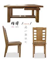 榕华家居韩式榆木餐桌椅一桌六椅一桌四椅实木餐厅家具组合