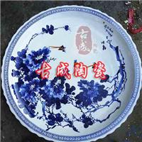 陶瓷大瓷盘厂家 海鲜火锅大瓷盘定做