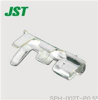 优势供应JST SPH-002T-P0.5S端子