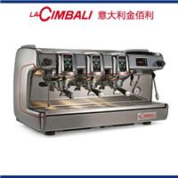 LACIMBALI 金佰利M100三头商用意式半自动咖啡机/金佰利咖啡机上海