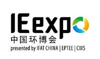 IE expo 2016*十七届中国环博会