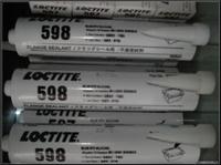 LOCTITE598平面密封胶，内燃机械密封修复胶