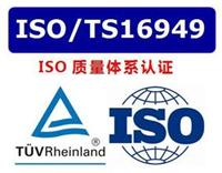 深圳ISO13485咨询公司、企业ISO13485认证、深圳ISO13485认证咨询、华协企业管理从事ISO13485认证咨询多年保证100 一次审核拿证、