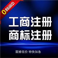 2016年广州中小企业新公司找代理记账那更*划算