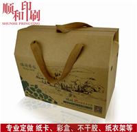 无锡厂家专业定做蔬果牛皮纸包装盒 牛皮纸瓦楞手提包装盒印刷