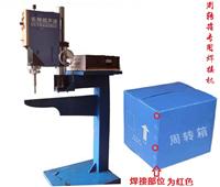 供应中空板超声波焊接机-北京中空板超声波焊接机工厂