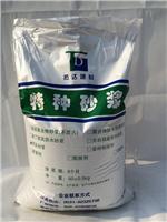 供应海南昌江BRS丙乳 聚丙烯酸酯乳液 砂浆