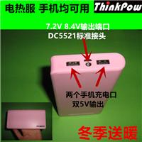 双USB DC8.4V电热服 发热衣充电保暖用后备电源盒