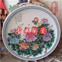 海鲜陶瓷大盘 1米景德镇大瓷盘