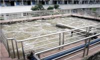 印染污水处理设备生产厂家