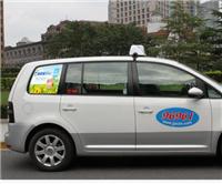 亚瀚传媒专业发布上海法兰红，蓝色联盟出租车广告