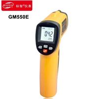 四川攀枝花标智GM550E 工业用温度计 手持电子数显测温枪发射率可调测温仪