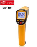 供应河南郑州标智GM1850 电子工业测温枪 高精度数显温度测量仪红外线温度计