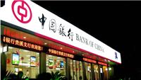 中国银行招牌制作加3m反光膜检测报告加3M610反光膜