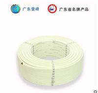 同轴电缆厂家登峰  供应0.6-64铜网监控线   广东电线电缆供应