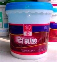 东莞市三聚透明慢干白乳胶品牌