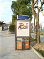 久久太阳能板广告垃圾箱