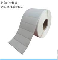北京汇合祥远厂家定做各种规格标签纸 彩色标签纸印刷 标签纸定做