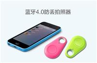深圳工厂提供蓝牙4.0防丢器 儿童防丢报警器 蓝牙对接 可以定制logo