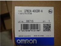 正品OMRON欧姆龙PLC模块CJ1W-PA205R