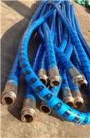 厂家供应CFG钻机软管 砼泵软管型号125 157 150