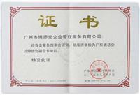 广州注册个人商标和注册公司商标有何区别