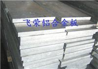 供应优质6061铝棒 六角 6061国标铝棒 厂家直销价格优惠