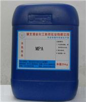 MPA电镀镍之光亮剂