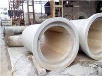 广州万通水泥管,广州水泥管批发价格,广州水泥管生产厂家