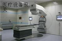 上海可以代理进口医疗器械的公司