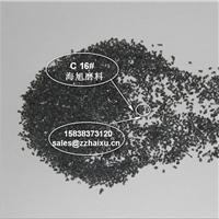 一级黑碳化硅砂#16