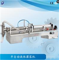 武汉液体灌装机 溶液水剂药水小型半自动灌装机
