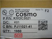 供应COSMO光耦KMOC3021原装进口价优