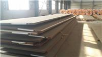 40Cr钢板库存量大，可定制，可零切，40cr钢板强度，40cr钢板韧性好