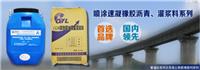贵州贵阳喷涂速凝橡胶沥青防水涂料 奥泰利生产厂家