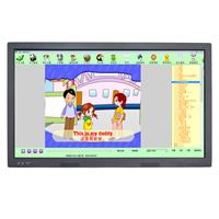 秦皇岛幼儿园教学一体机 触摸电脑电视一体机 智能互动教学白板