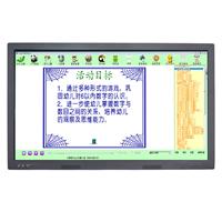 石家庄幼儿园教学一体机 触摸电视电脑一体机 互动智能白板