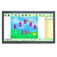 上海幼儿园教学一体机 触摸电视电脑一体机 互动智能白板