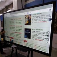 邯郸幼儿园教学触摸一体机 教学触摸电视电脑一体机 互动教学电子白板