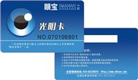 企业员工证件卡门禁卡一卡通、上海证件卡制作商
