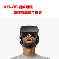 VR3D眼镜 手机虚拟现实眼镜