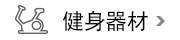 登山背包户外装备批发团购就上同城批发网