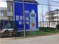 湖州刷墙广告|围墙广告|湖州喷绘挂布广告|湖州墙体广告|琼予墙体广告覆盖全中国