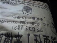 供应SBS 中国台湾台橡4402