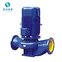 北京宏力水泵厂YG125-250A单级单吸管道泵厂家批发