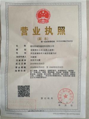 靖宇县外包防火吸音布玻璃棉纤维板信息